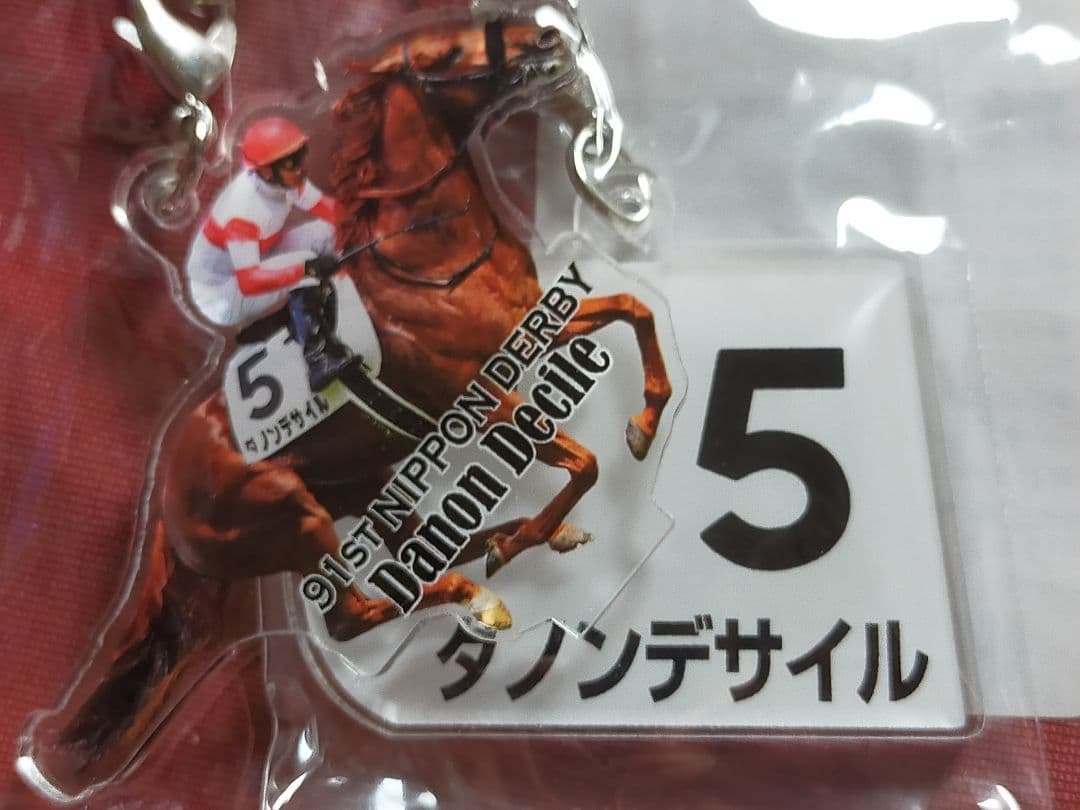 ◆　競馬　JRA　◆　ダノンデサイル　◆　キーホルダー　マーカー他◆４種セット◆
