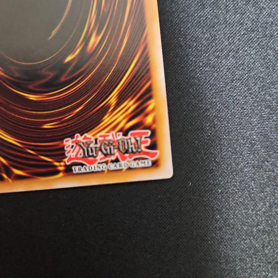 遊戯王 混沌帝龍 －終焉の使者－ EU 英語 コレクターズレア