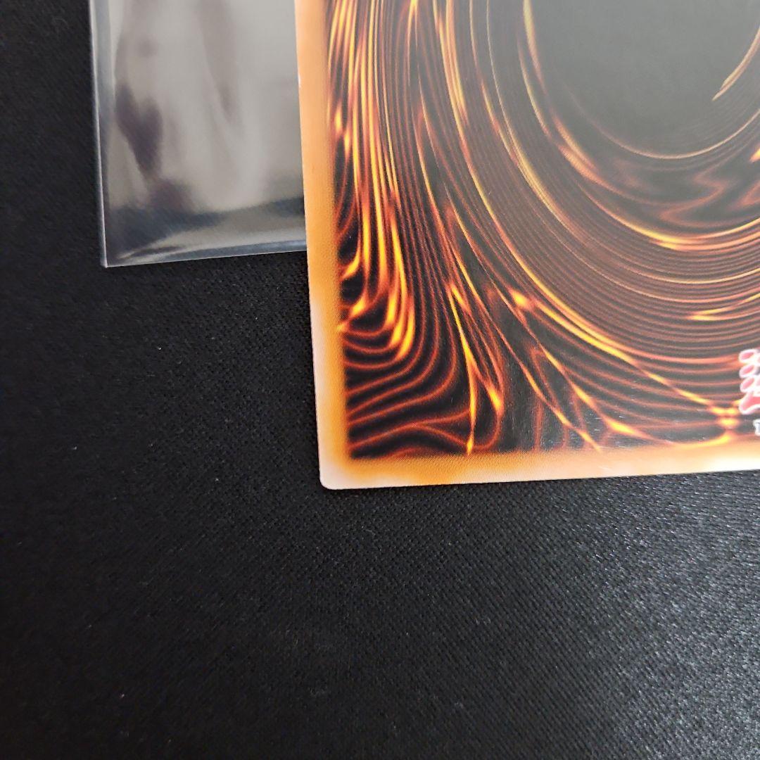 遊戯王 混沌帝龍 －終焉の使者－ EU 英語 コレクターズレア