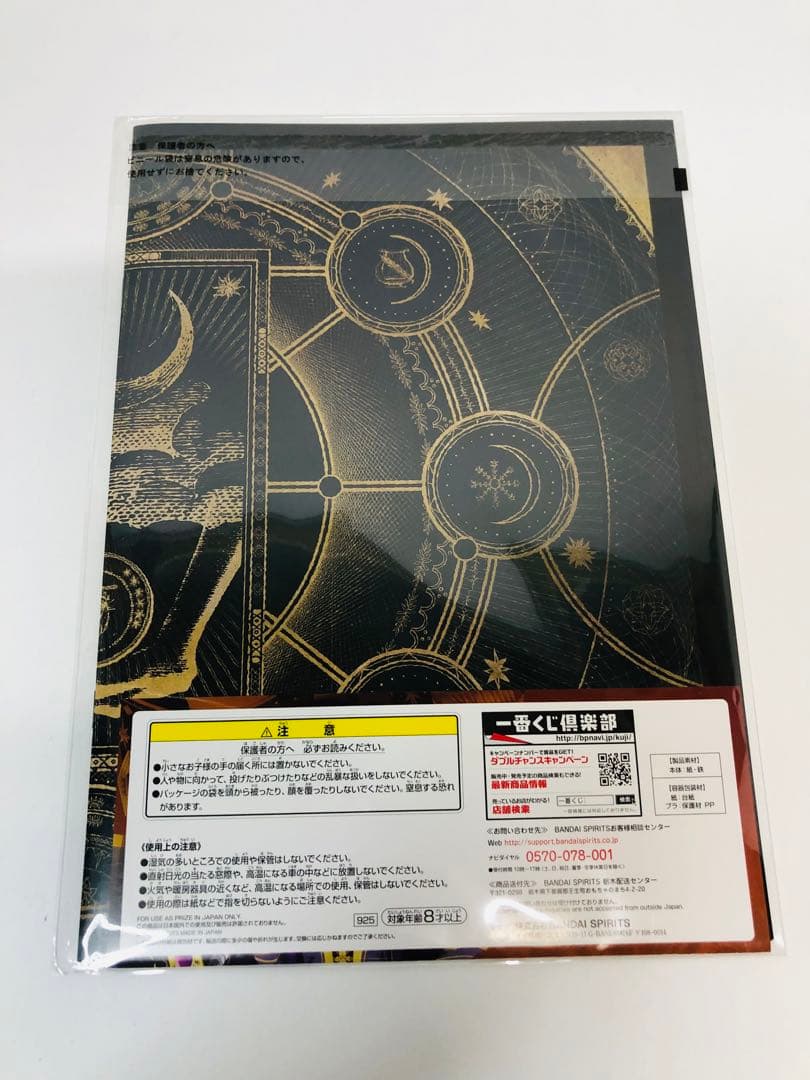 アイドリッシュセブン 一番くじ 星巡りの観測者 ブックレット6冊セット