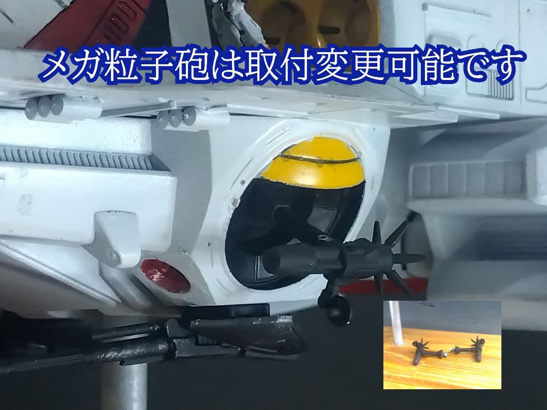 リョク太郎！EXアーガマ、アルビオン製作委員会！