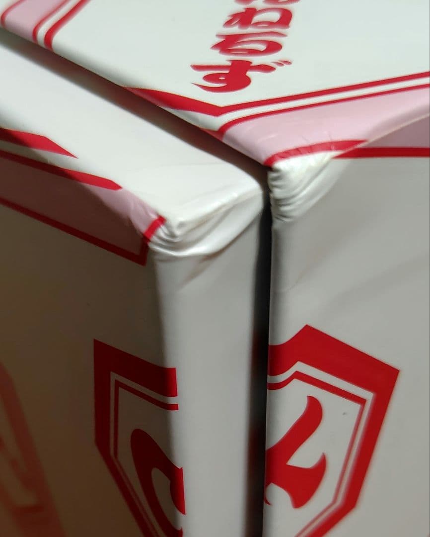 感謝 とんねるず みなさんのおかげですDVD