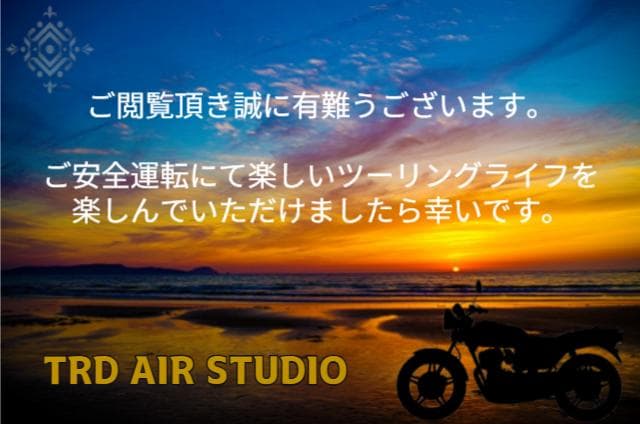 コルク半　カスタム　富士日章　白赤　文字無　高級クリヤ送料無料