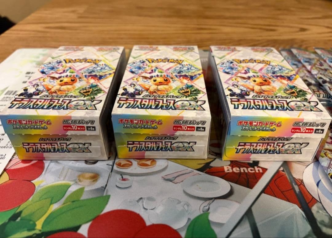 テラスタルフェス　4box ペリなし