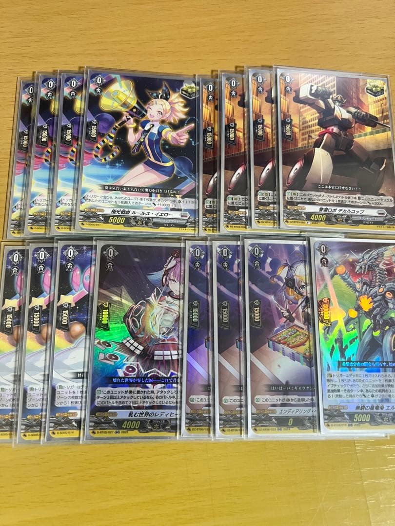 極光戦姫　デッキ