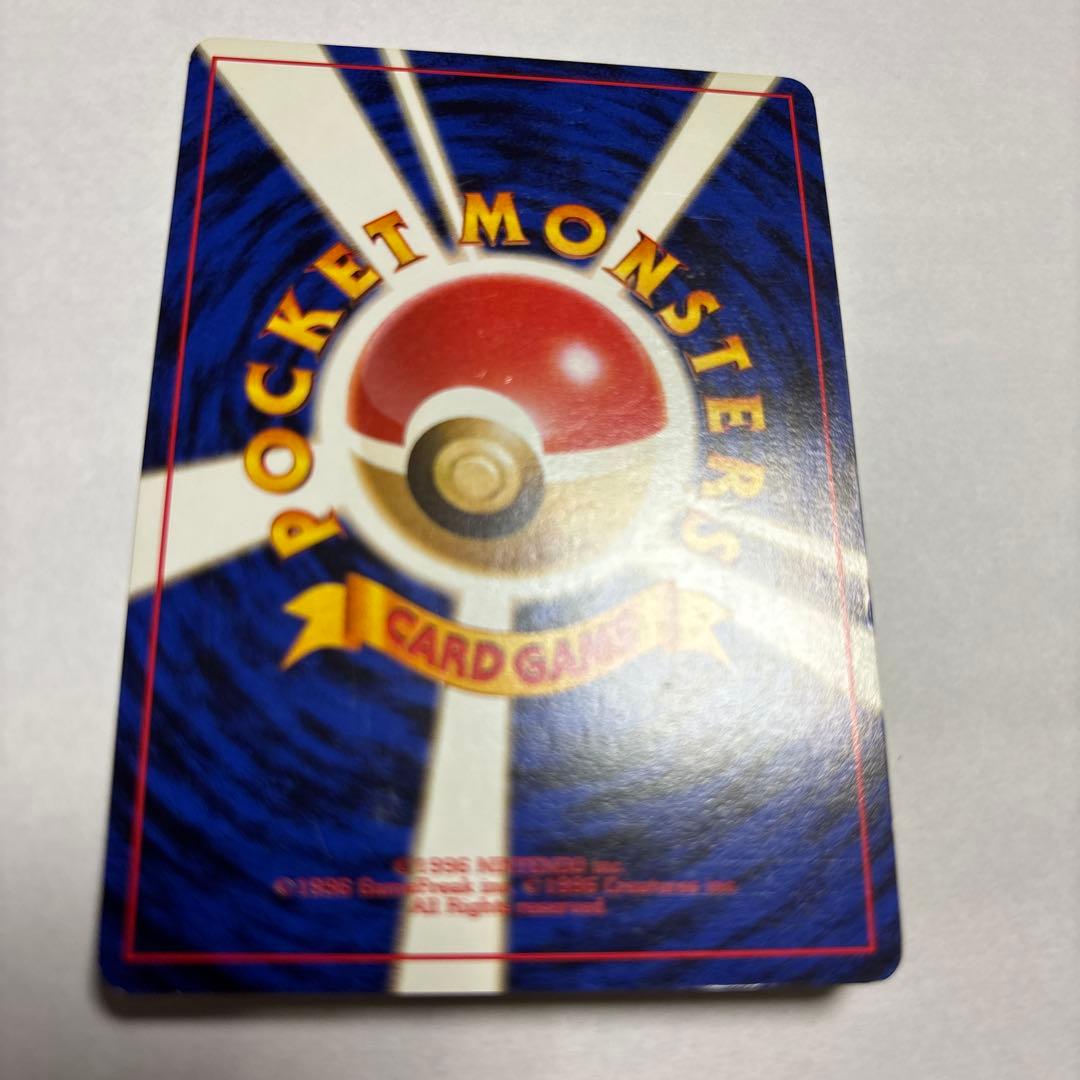 SLフシギバナ　GB プロモ　弱い全面ホロ