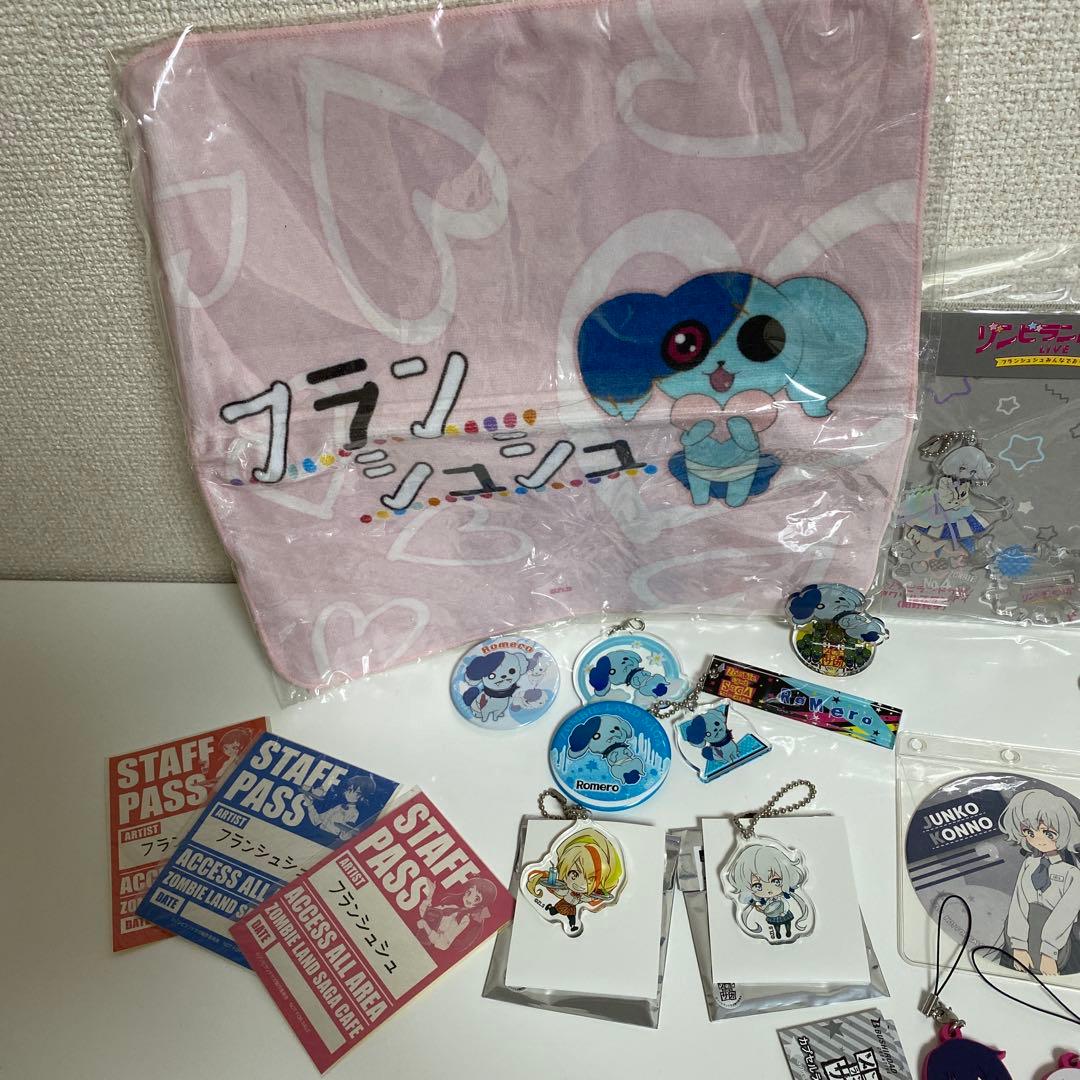 ゾンビランドサガ グッズ　まとめ売り