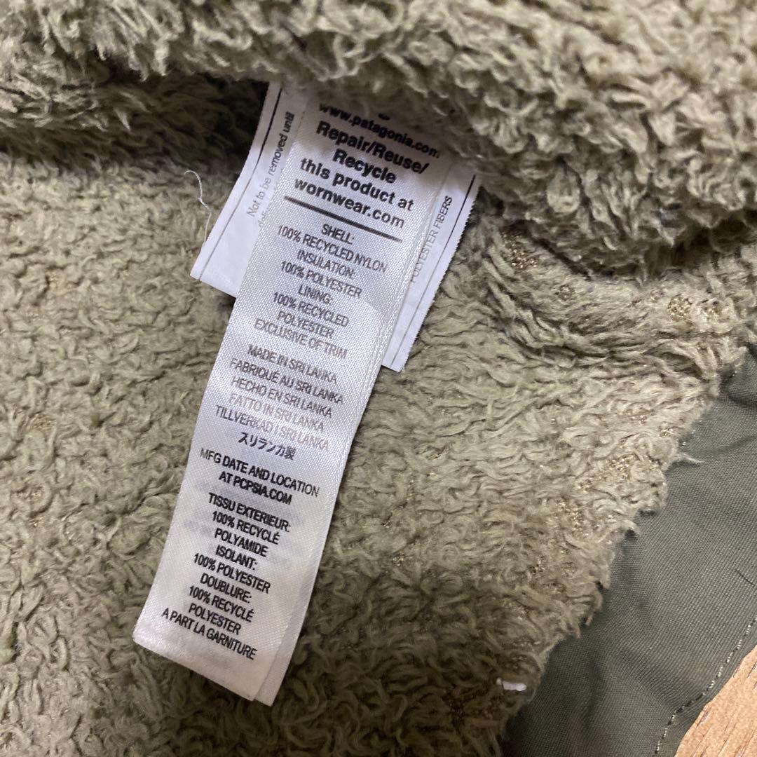 パタゴニアブルゾン