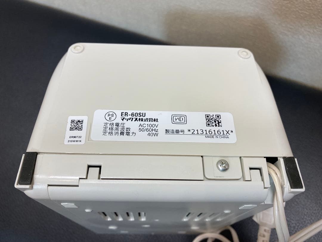 MAXタイムレコーダー ER-60SU