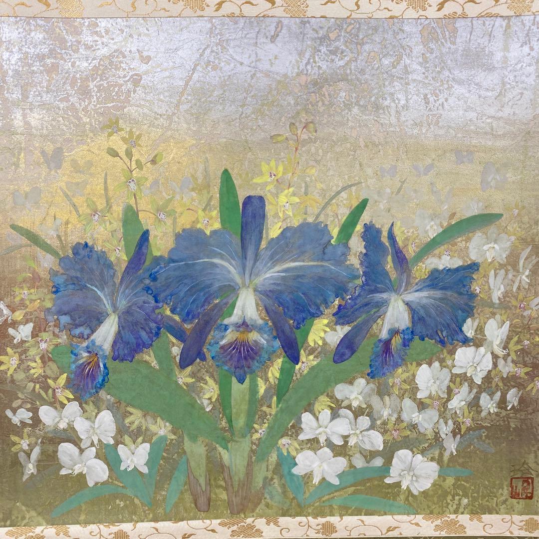 美品 掛け軸 鳥山玲作「華」菖蒲図 共箱 太巻き付 美術年鑑掲載
