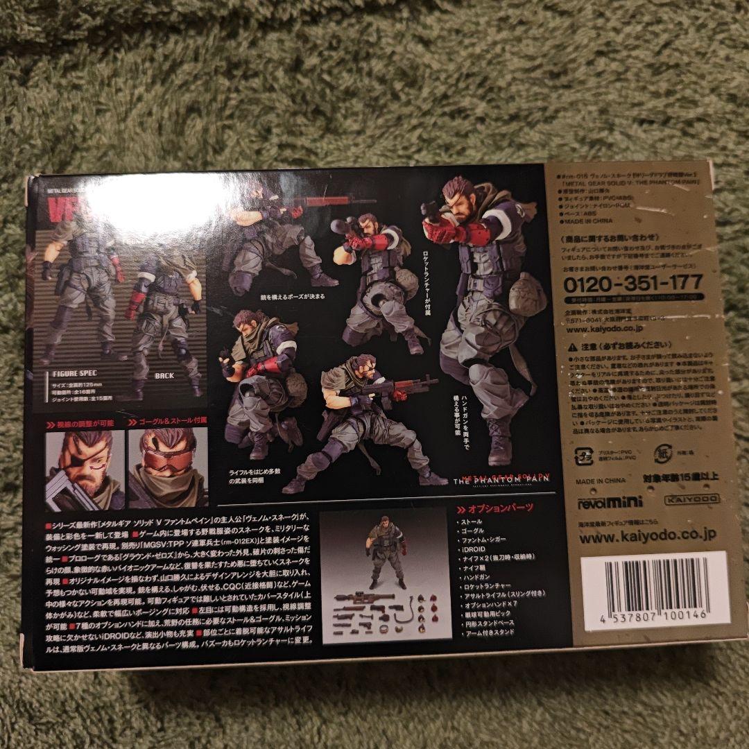 revolmini ヴェノム・スネーク オリーブドラブ戦闘服Ver リボルミニ