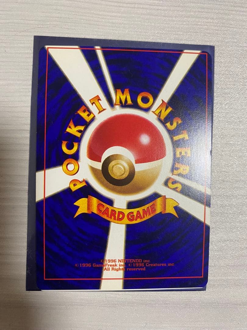 ひかるミュウ　旧裏　枠ズレエラー