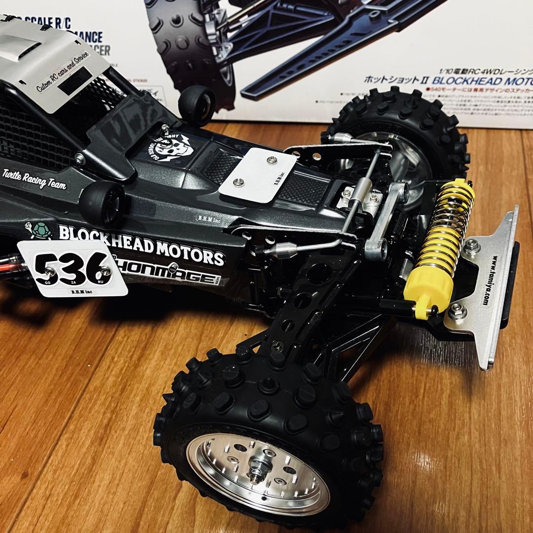 HOTSHOTⅡ BHM / TAMIYA