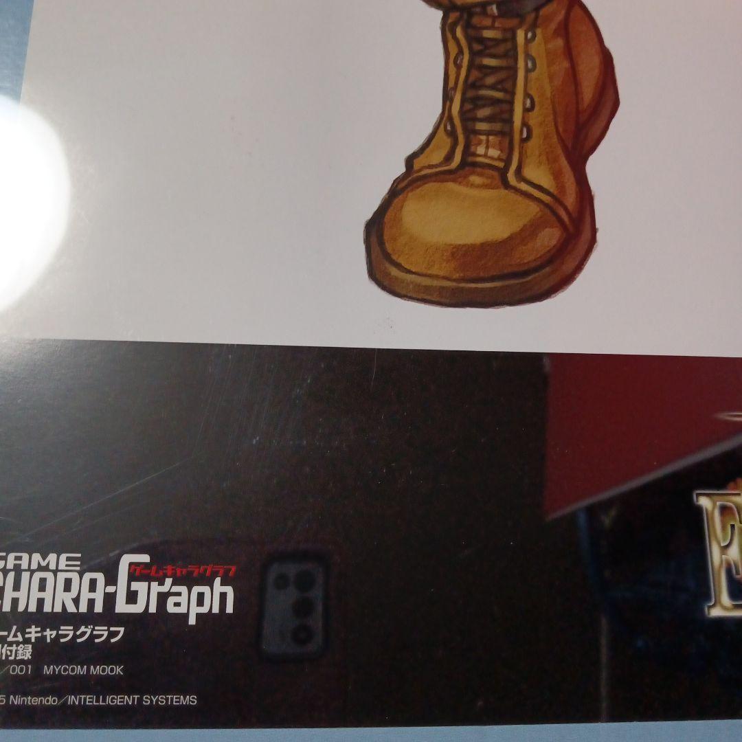 ファイアーエムブレム　蒼炎の軌跡　アイク　ミスト　ポスター　ゲームキャラグラフ