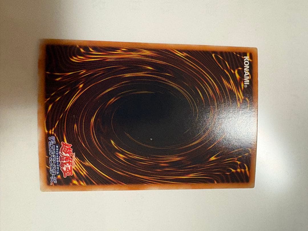 遊戯王 3幻魔 セット（ウリア：レリーフ、ラビエル:ウルトラ、ハモン:ウルトラ)