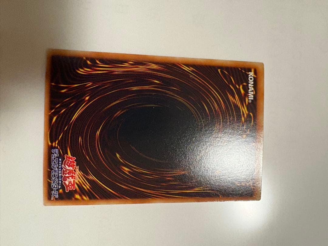 遊戯王 3幻魔 セット（ウリア：レリーフ、ラビエル:ウルトラ、ハモン:ウルトラ)