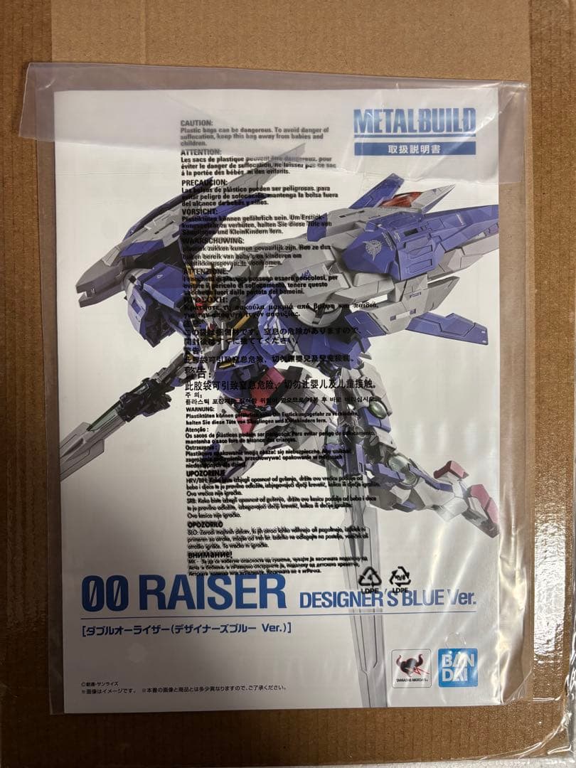 てんこく。　部品不足あり　メタルビルド ダブルオーライザーデザイナーズブル