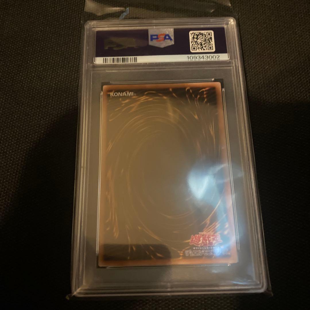 遊戯王　カオスソルジャー 開闢の使者　クオシク　PSA10 25th プロモ