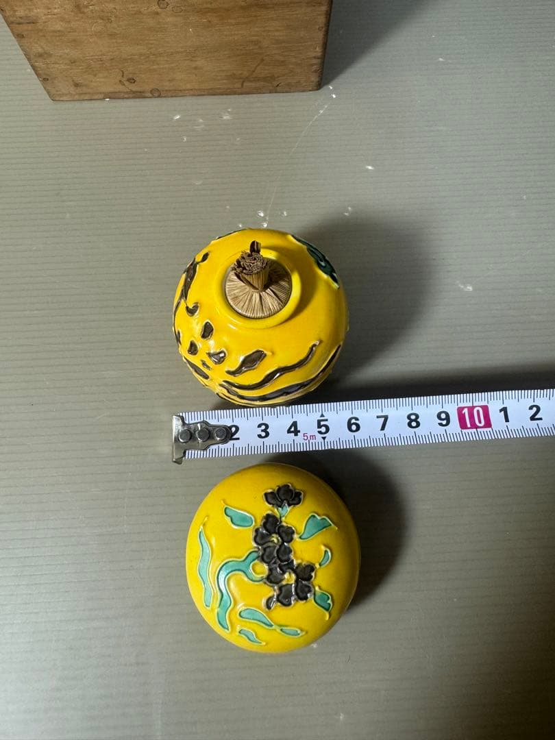 2485 黄交趾　茶入1客　香合1客