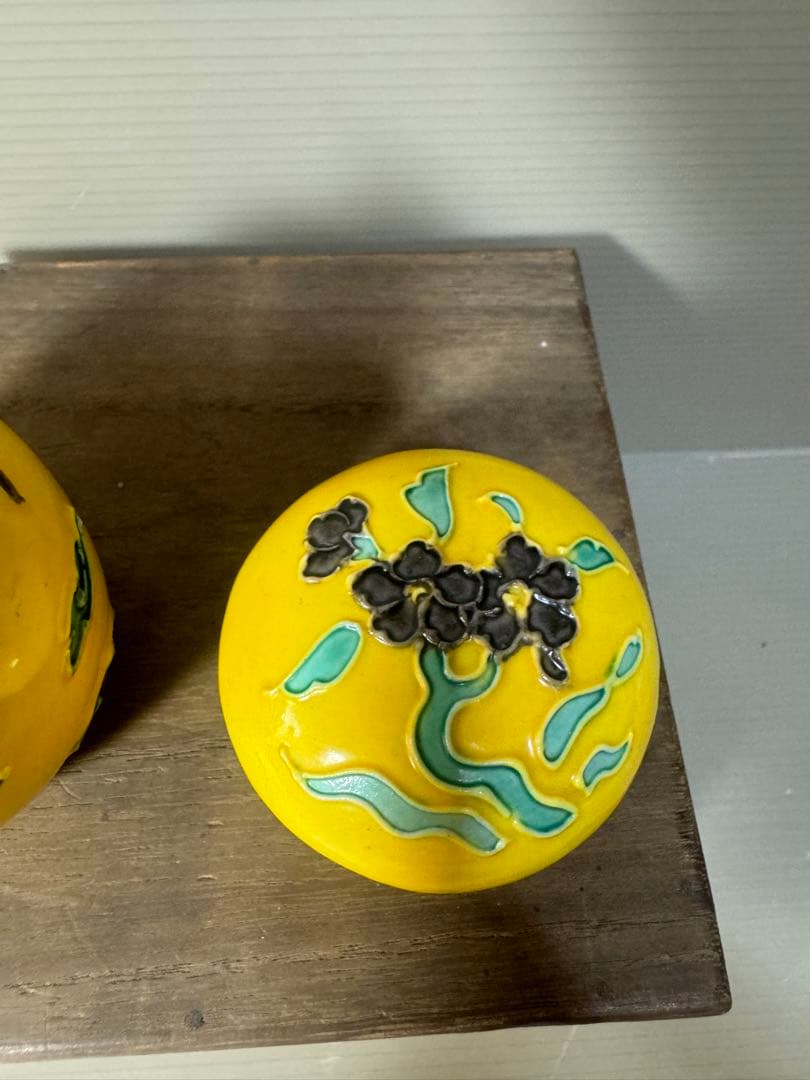 2485 黄交趾　茶入1客　香合1客