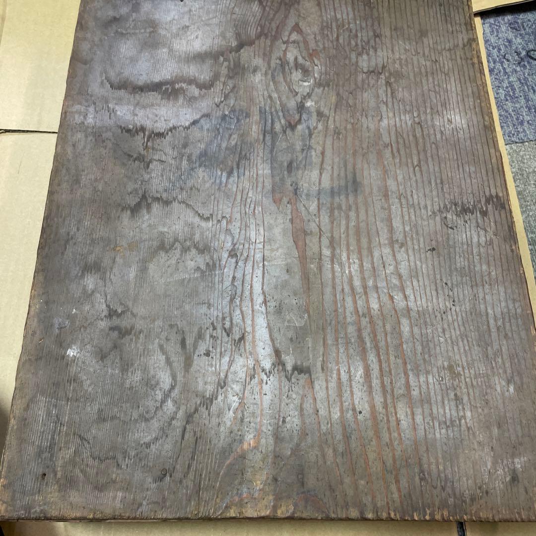 十一代 雨宮静軒 作　硯