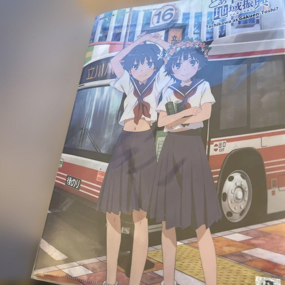 クリアファイルセット　19枚　未開封多い