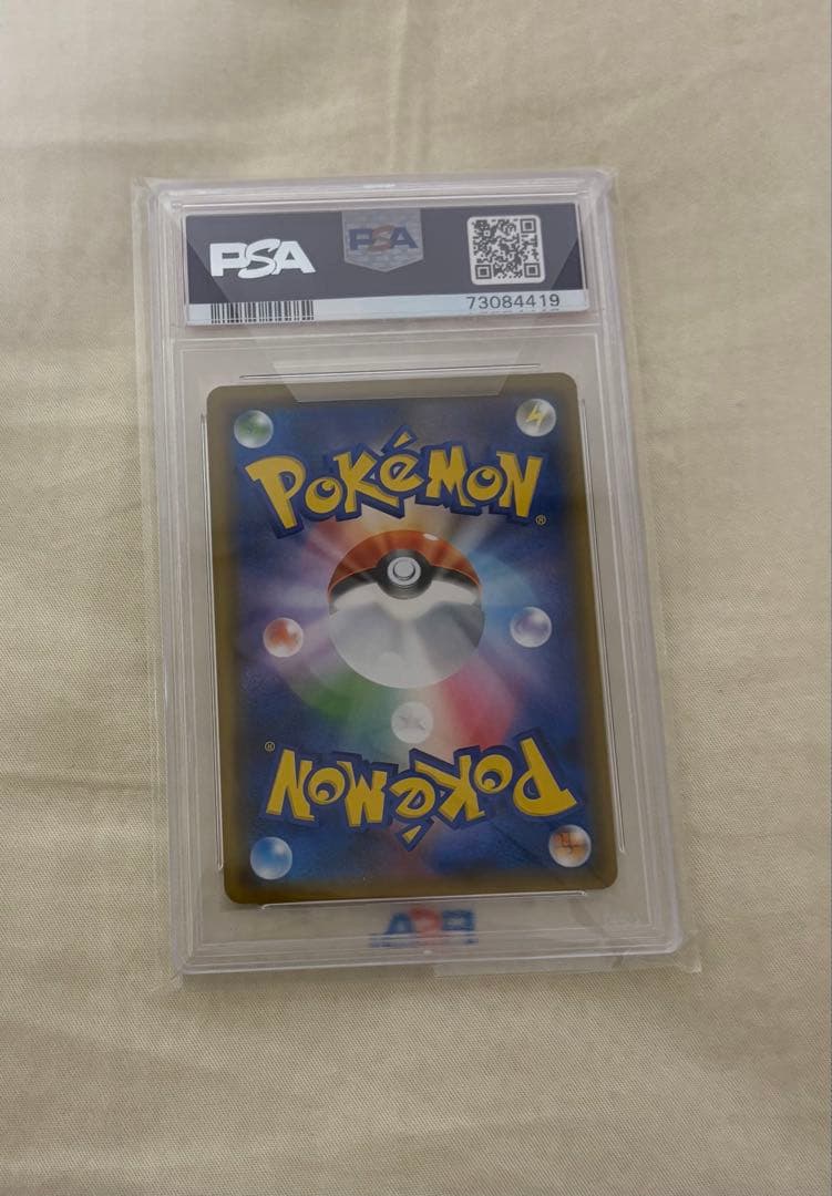 ブルーの探索 sr psa10 061/054 SM9b フルメタルウォール