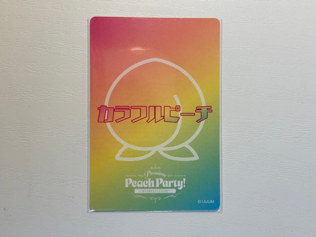 カラフルピーチ ぷぴぱ トレカ サイン なおきり