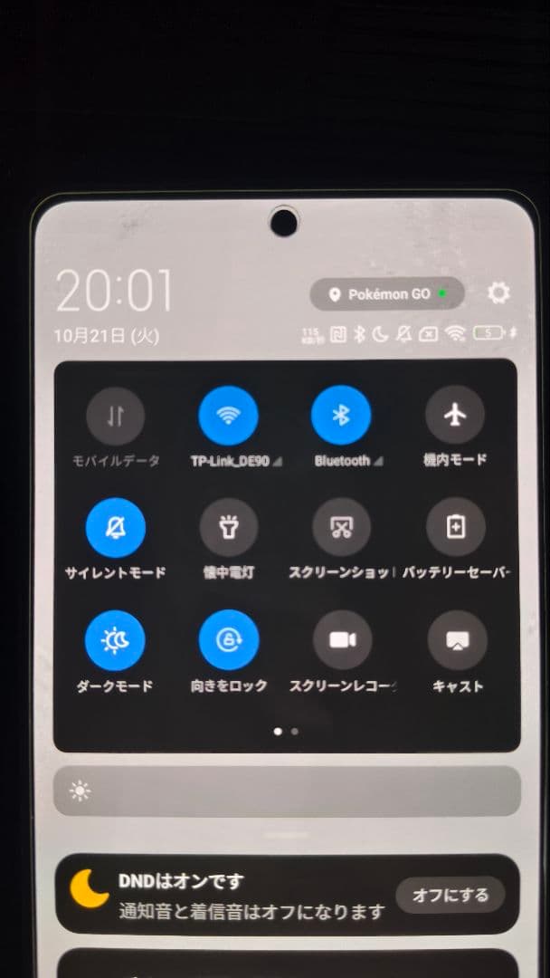 Xiaomi 11T 背面割れ