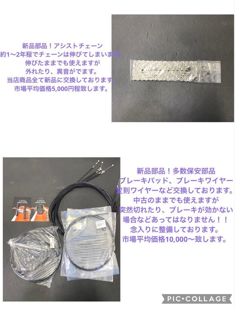 1年保証 送料無料　ヤマハ　パスバビー　20インチ 白色　電動アシスト自転車