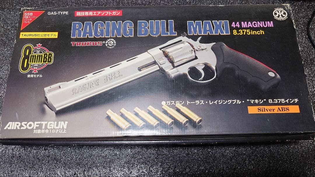 マルシン ガスリボルバー RAGING BULL 8.375インチ