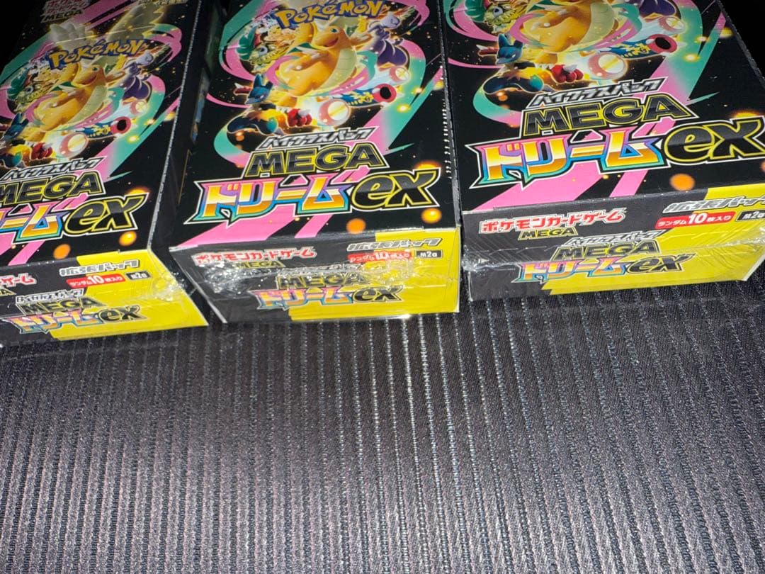 ポケモンカード　MEGAドリームex シュリンク付き　未開封　3BOX ボックス