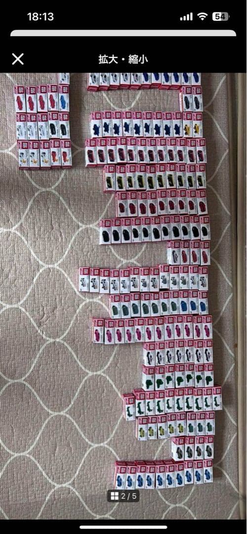 [全275台］トミカ ミニカー セット