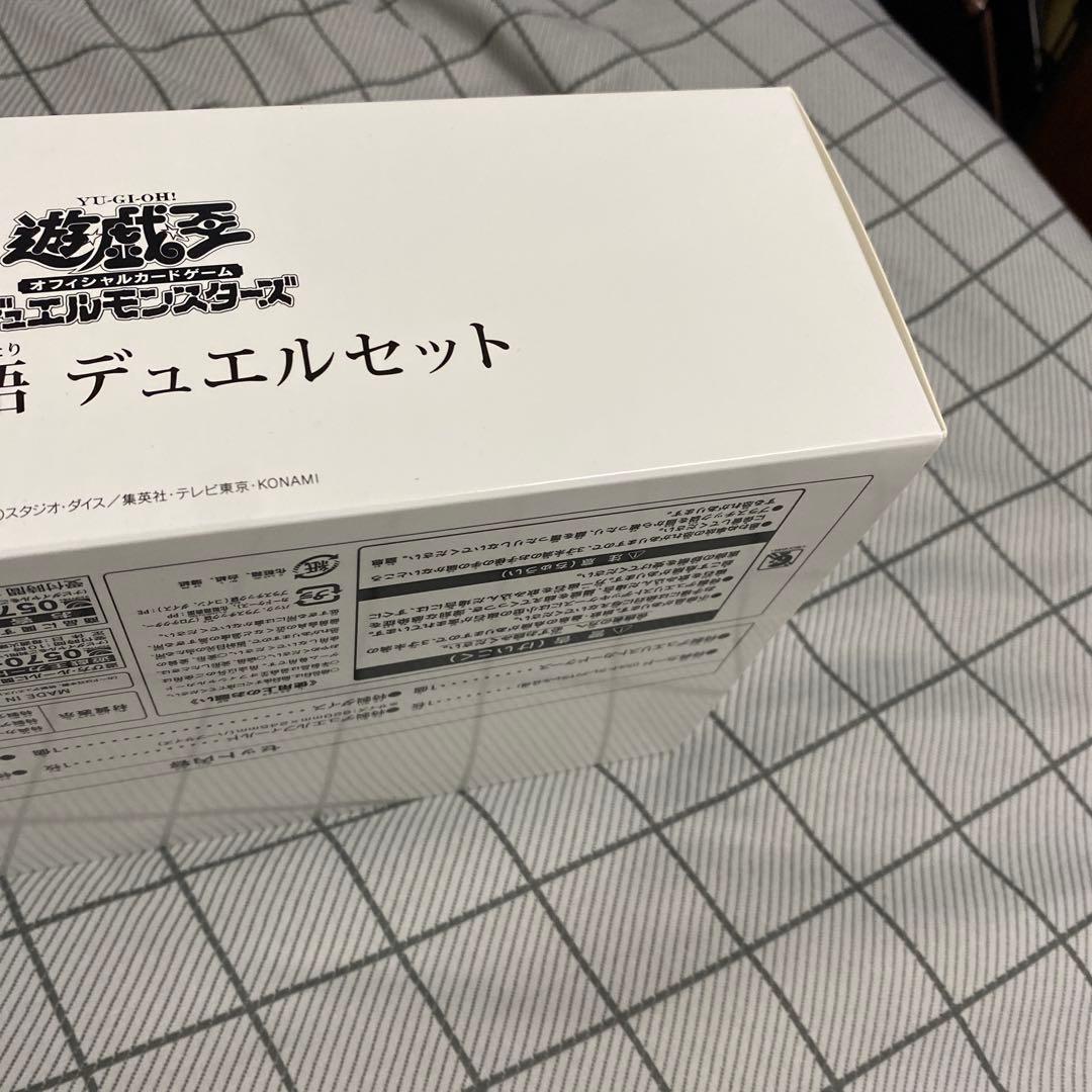 白の物語 デュエルセット YCSJ NAGOYA 2025