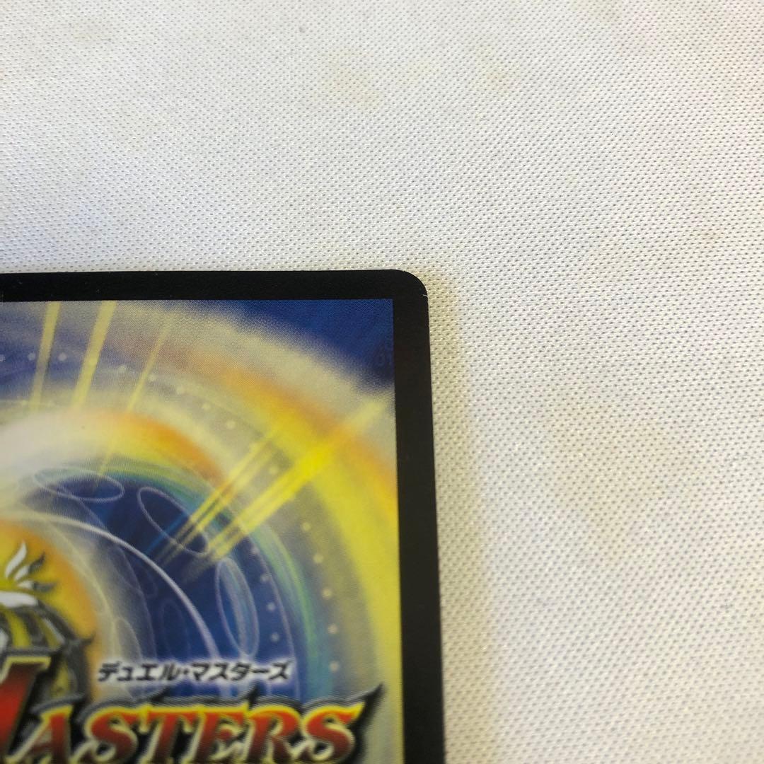 デュエルマスターズ　モルトNEXT　文字　シク