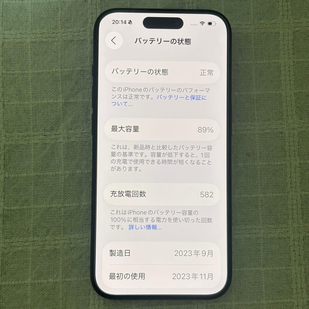 Apple iPhone 15Pro ブラックチタニウム 本体　付属品完品