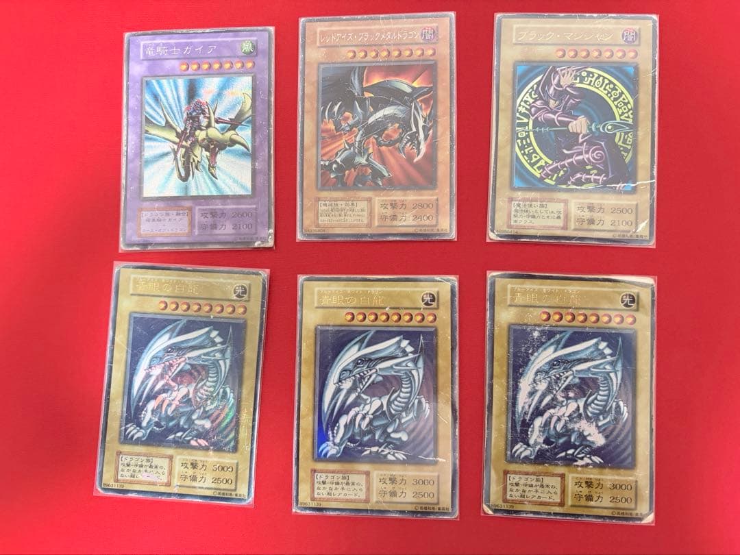 遊戯王　初期カード等　まとめ売り　青眼の白龍