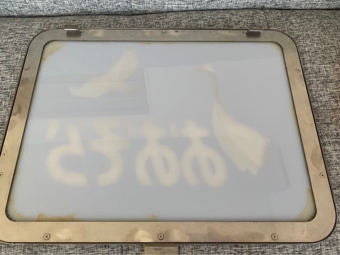 特急おおぞら　ヘッドマーク