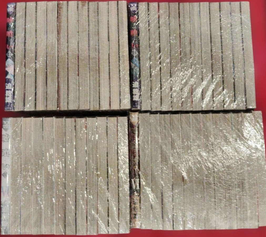 嘘喰い　全巻です。