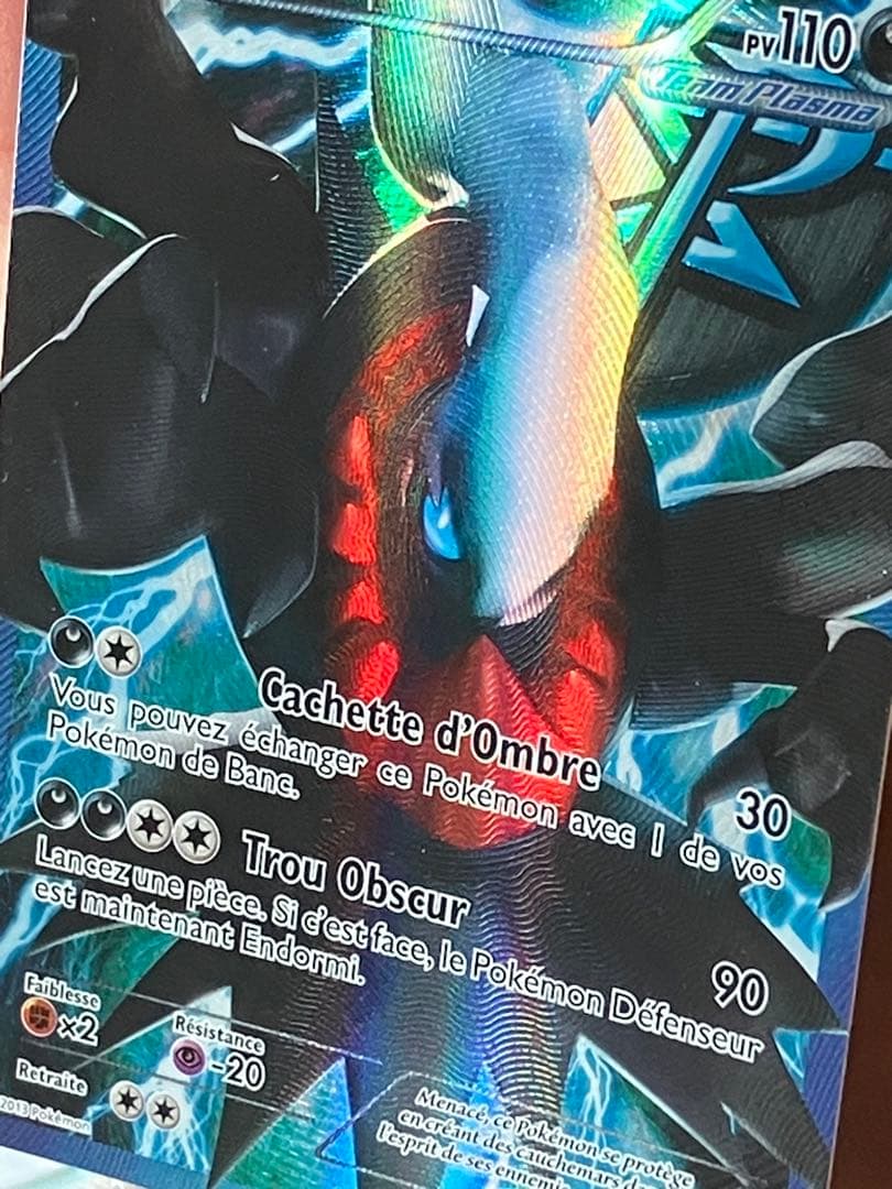 Darkrai bw73 promo ポケモン　フランス語