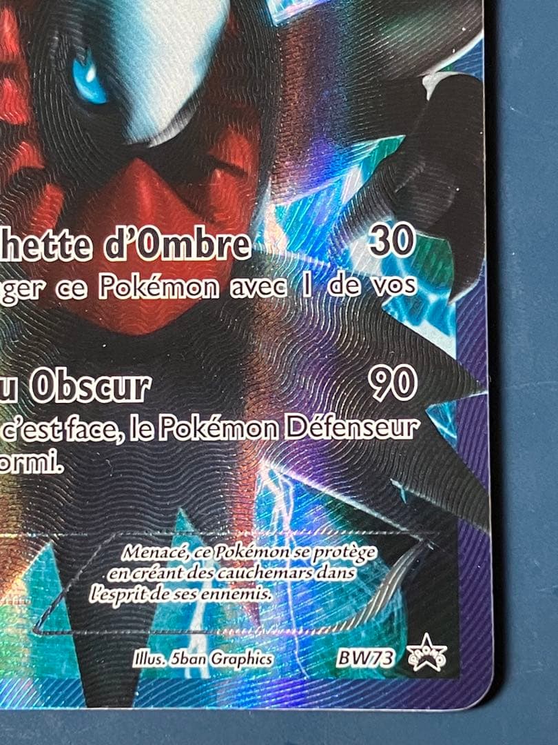 Darkrai bw73 promo ポケモン　フランス語