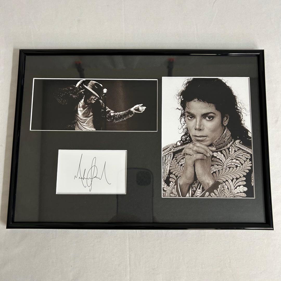 マイケルジャクソン サイン 証明書付 額縁