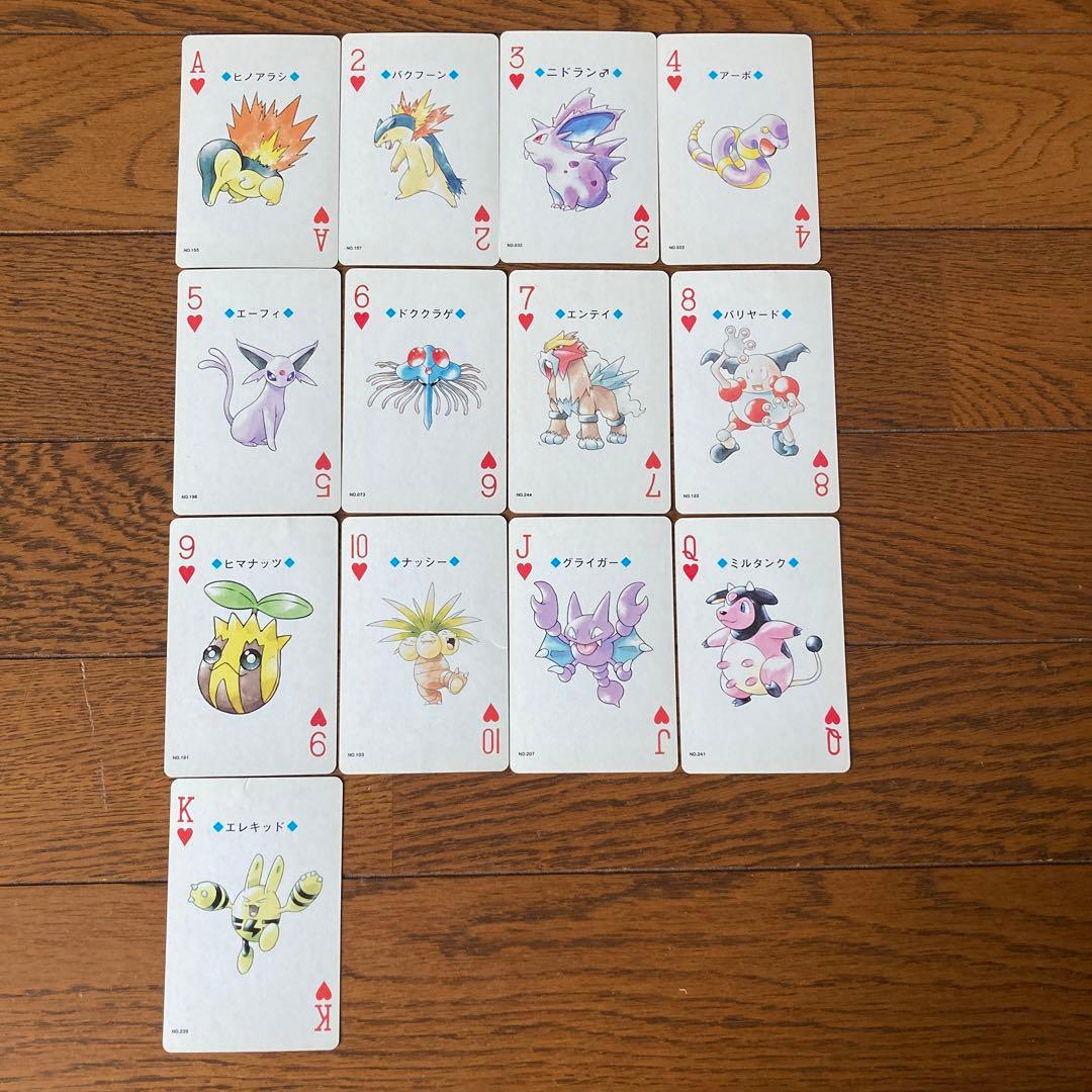 ポケモン　トランプ　金