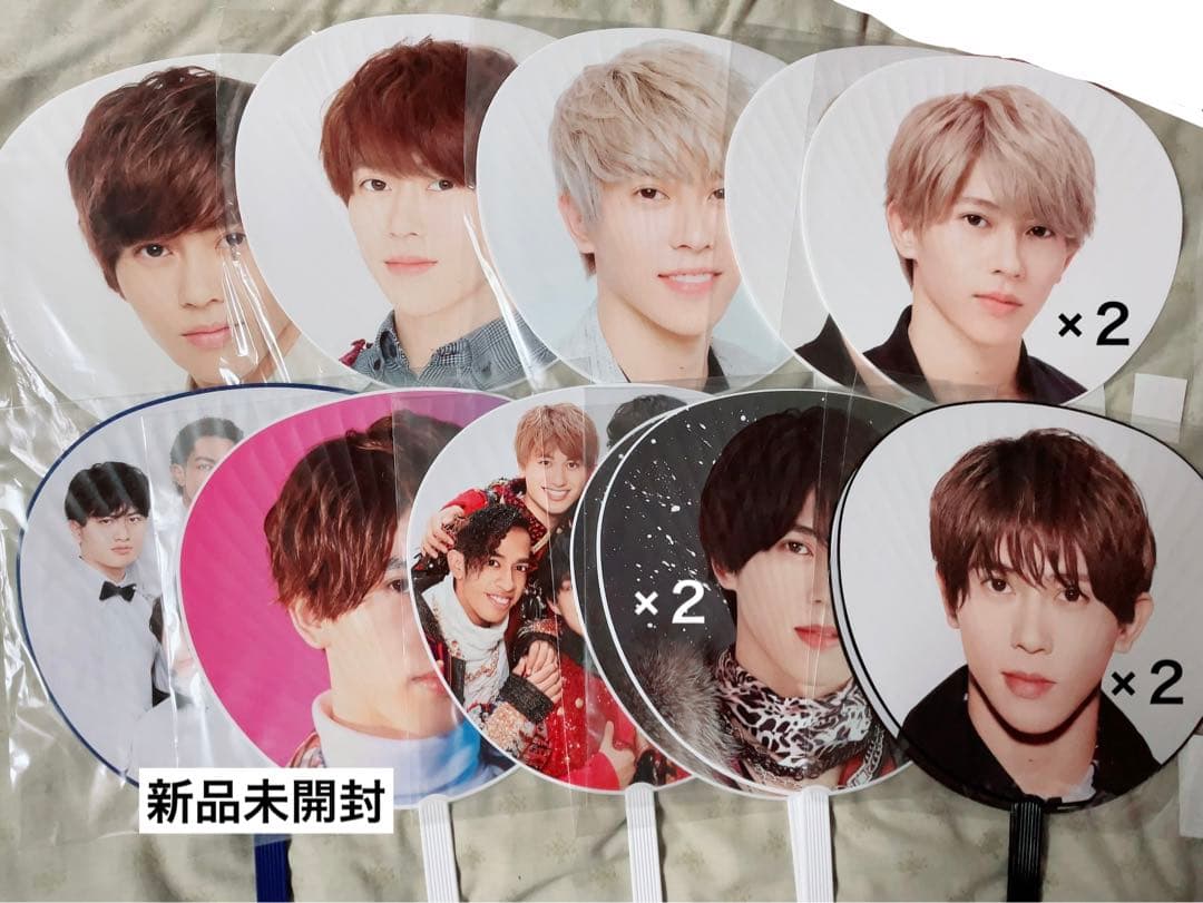 末澤誠也 グッズ まとめ