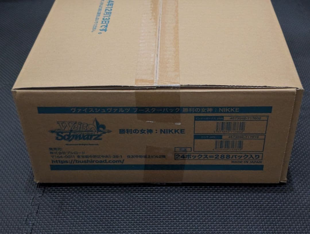 【未開封】ヴァイスシュヴァルツ NIKKE ブースター　カートン（24BOX）