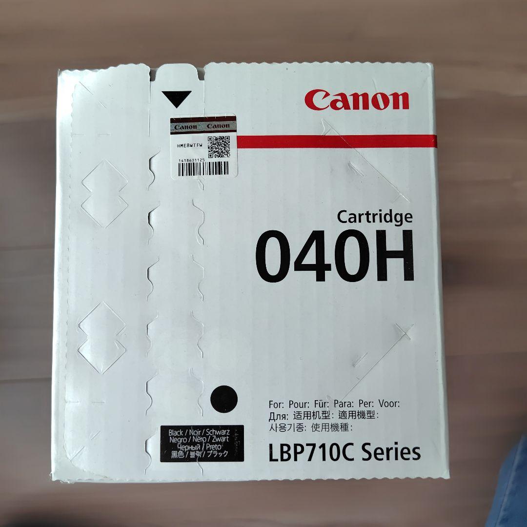 Canon 040H トナーカートリッジ LBP710Cシリーズ