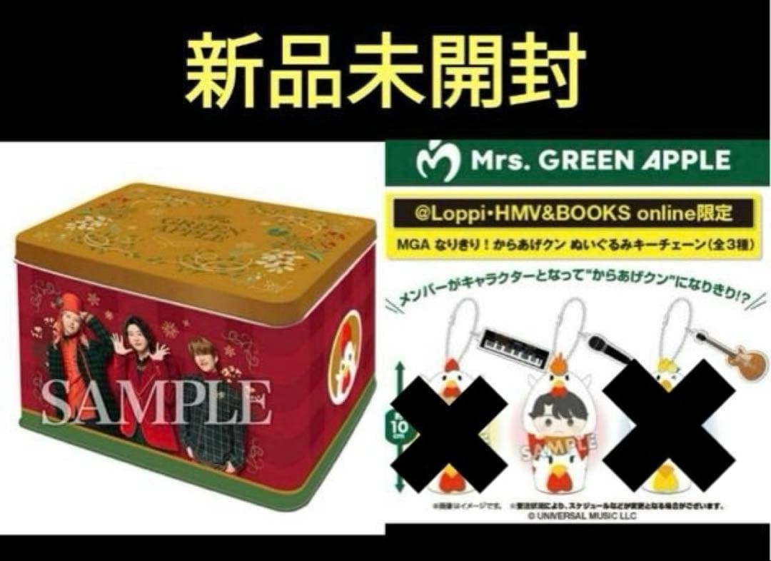 Mrs. GREEN APPLE2点セット