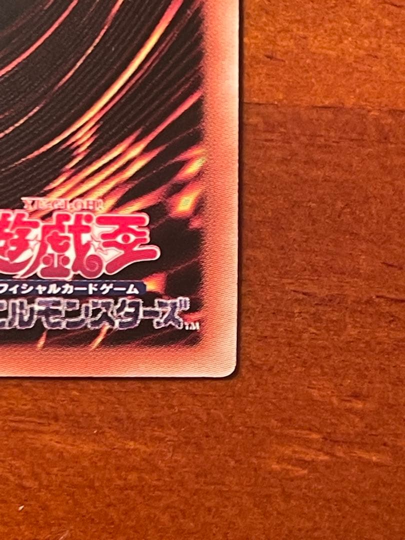 超究極魔導竜王　25thシークレット　クオシク　アジア