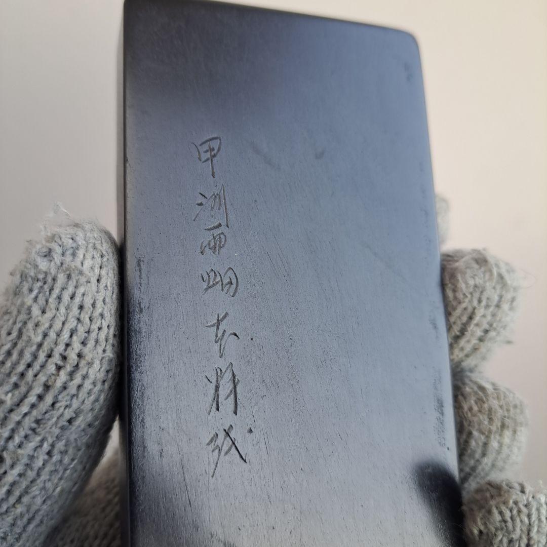 【輪島塗　硯箱セット】布着本堅地 硯、水滴　曽我路幸作　未使用品