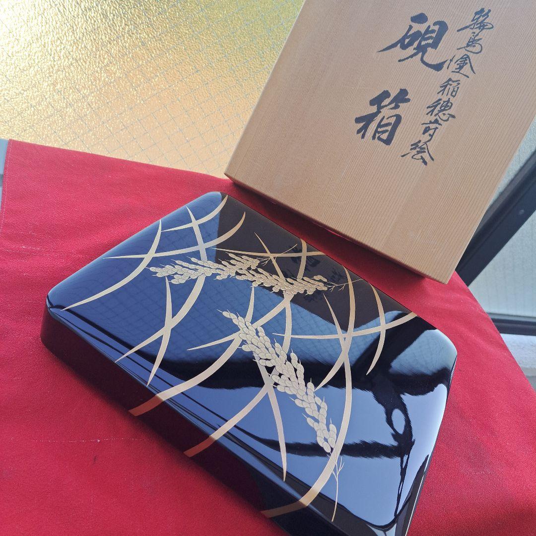 【輪島塗　硯箱セット】布着本堅地 硯、水滴　曽我路幸作　未使用品